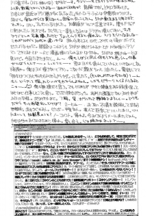 (C63) [Poyochinsen (Yoppa Kawauso, Poyo=Namaste, Yonekura Kengo)] OPPAI MANKO CHINPOGAINER (Overman King Gainer) - page 32