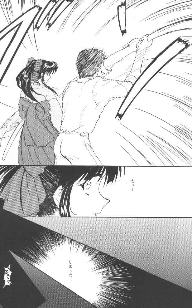 [Studio Rakugaki Shachuu (Tukumo Keiichi)] Sakura no chirukoro (Sakura Taisen) page 13 full