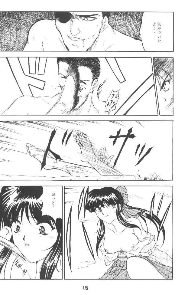 [Studio Rakugaki Shachuu (Tukumo Keiichi)] Sakura no chirukoro (Sakura Taisen) page 15 full