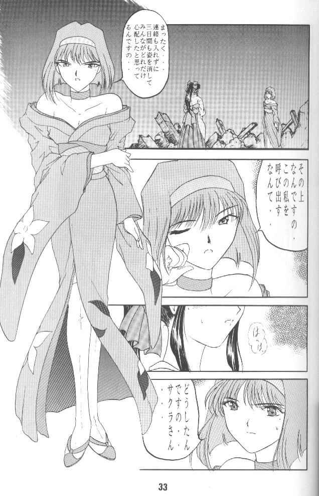 [Studio Rakugaki Shachuu (Tukumo Keiichi)] Sakura no chirukoro (Sakura Taisen) page 32 full