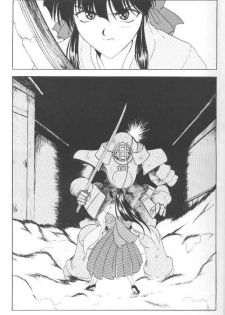 [Studio Rakugaki Shachuu (Tukumo Keiichi)] Sakura no chirukoro (Sakura Taisen) - page 10