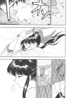 [Studio Rakugaki Shachuu (Tukumo Keiichi)] Sakura no chirukoro (Sakura Taisen) - page 11