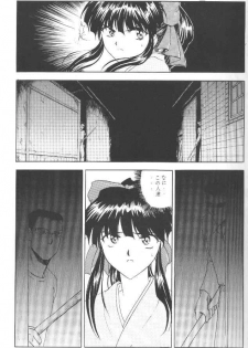 [Studio Rakugaki Shachuu (Tukumo Keiichi)] Sakura no chirukoro (Sakura Taisen) - page 12
