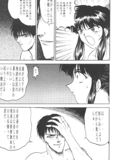 [Studio Rakugaki Shachuu (Tukumo Keiichi)] Sakura no chirukoro (Sakura Taisen) - page 17