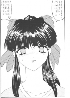 [Studio Rakugaki Shachuu (Tukumo Keiichi)] Sakura no chirukoro (Sakura Taisen) - page 33
