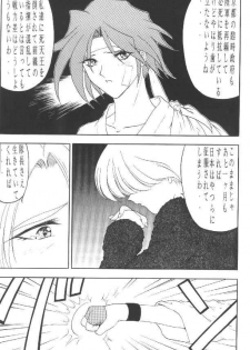 [Studio Rakugaki Shachuu (Tukumo Keiichi)] Sakura no chirukoro (Sakura Taisen) - page 7
