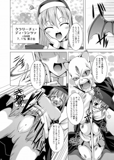 (C79) [LIVE HOUSE (RAVEN)] Yoripoo Ninki Kyouka Shuukan (Arcana Heart 3) - page 10