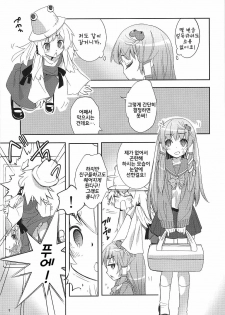 (COMIC1☆4) [Spicia (Kiritomo Koroha)] Tsuukan Densha Sanae | 통간 전철 사나에 (Touhou Project) [Korean] [팀☆면갤] - page 6