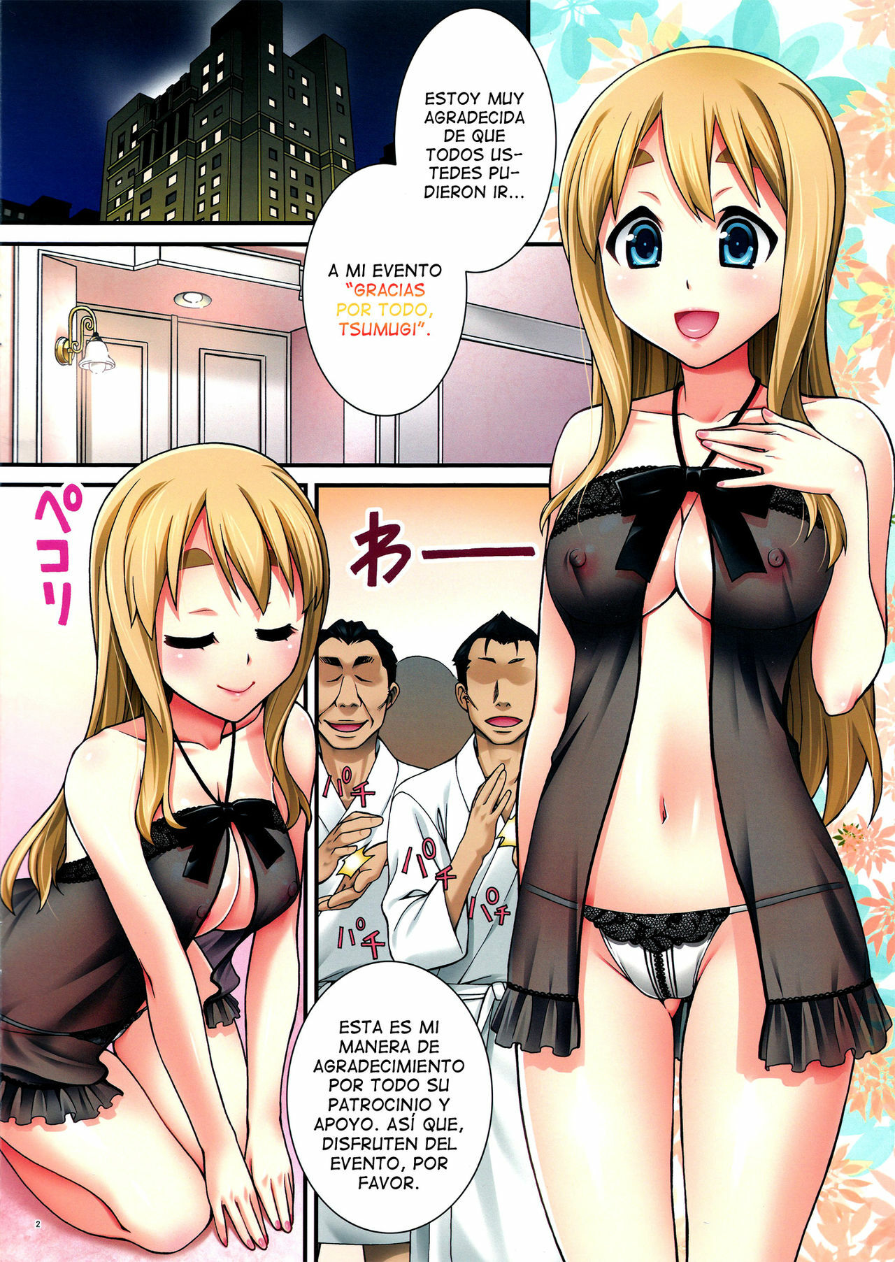 (COMIC1☆5) [KABAYAKIYA (Unagimaru)] Mugi-chan no Himitsu no Arbeit 3 | El Secreto Trabajo a Medio-Tiempo de Mugi-chan (K-ON!) [Spanish] [Lateralus-Manga] page 2 full