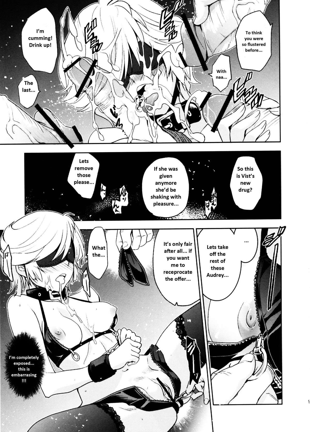 (C79) [Jingai Makyou (Inue Shinsuke)] Kanousei no Kemono (Gundam Unicorn) [English] page 11 full