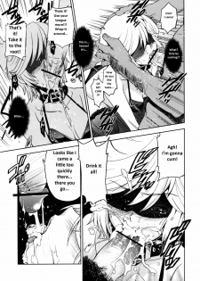 (C79) [Jingai Makyou (Inue Shinsuke)] Kanousei no Kemono (Gundam Unicorn) [English] - page 9