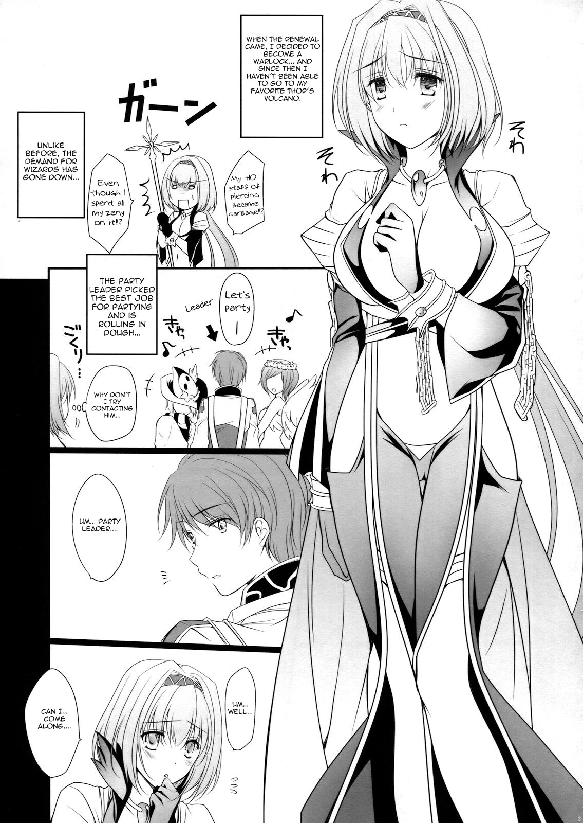 (C79) [LOVE# (Louis & Visee)] ABYYS (Ragnarok Online) [English] =Pineapples r' Us= page 2 full