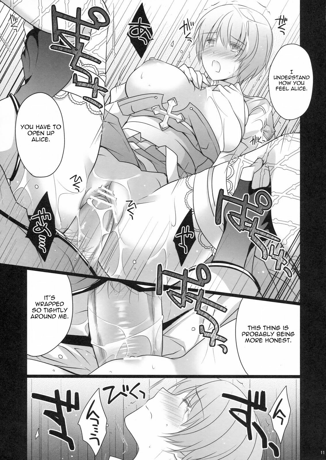 (RAG-FES27) [Runway (Louis & Visee)] KYRIE (Ragnarok Online) [English] =Pineapples r' Us= page 10 full