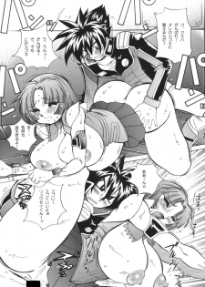 (C69) [Yabougumi (Hiroshi Kawamoto)] Kurikara C (Super Robot Taisen) - page 12