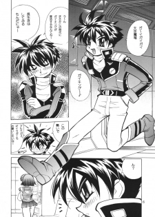 (C69) [Yabougumi (Hiroshi Kawamoto)] Kurikara C (Super Robot Taisen) - page 5