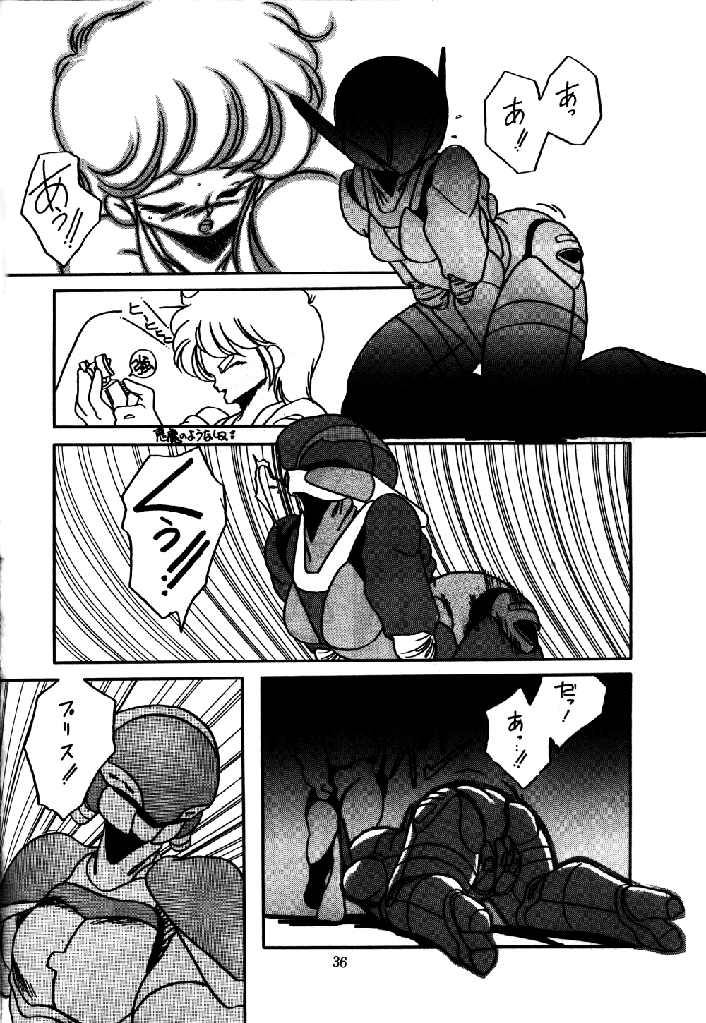 [STUDIO FUCK (Various)] ONAPET 9 (Various) page 35 full