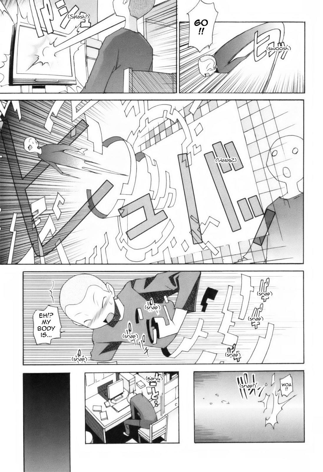 [Masahiro Itosugi] A 2D Dream [English] [Sling] page 9 full