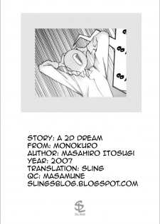 [Masahiro Itosugi] A 2D Dream [English] [Sling] - page 33