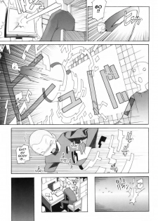 [Masahiro Itosugi] A 2D Dream [English] [Sling] - page 9