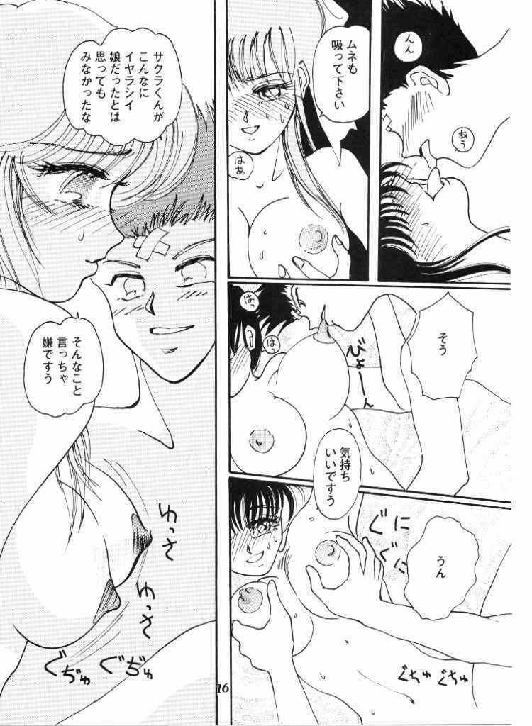 (C51) [Mizutama Shouboudan (Monogusa Wolf)] High Collar san Ga Tooru (Sakura Taisen) page 15 full