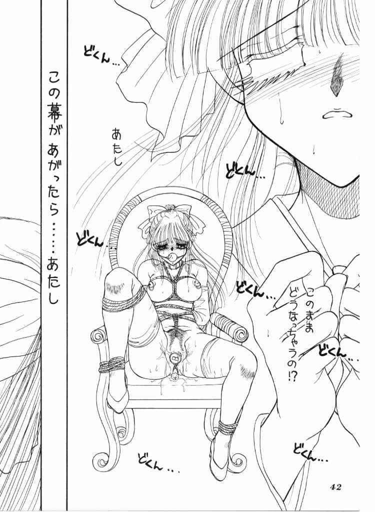 (C51) [Mizutama Shouboudan (Monogusa Wolf)] High Collar san Ga Tooru (Sakura Taisen) page 41 full