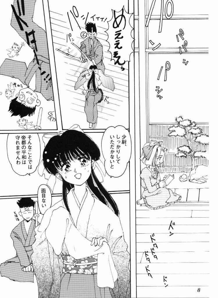 (C51) [Mizutama Shouboudan (Monogusa Wolf)] High Collar san Ga Tooru (Sakura Taisen) page 7 full