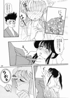(C51) [Mizutama Shouboudan (Monogusa Wolf)] High Collar san Ga Tooru (Sakura Taisen) - page 11