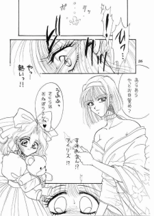 (C51) [Mizutama Shouboudan (Monogusa Wolf)] High Collar san Ga Tooru (Sakura Taisen) - page 25