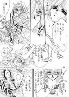 (C51) [Mizutama Shouboudan (Monogusa Wolf)] High Collar san Ga Tooru (Sakura Taisen) - page 30