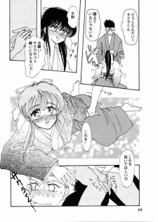 (C51) [Mizutama Shouboudan (Monogusa Wolf)] High Collar san Ga Tooru (Sakura Taisen) - page 9