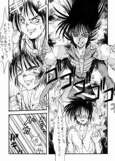(CR23) [Geiwamiwosukuu!! (Yuuki Tsukasa, Karura Syou)] Yotei wa Mitei Deatte Kettei Denai. 2 (Sakura Taisen, You're Under Arrest) - page 20
