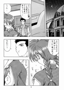 (CR23) [Geiwamiwosukuu!! (Yuuki Tsukasa, Karura Syou)] Yotei wa Mitei Deatte Kettei Denai. 2 (Sakura Taisen, You're Under Arrest) - page 7