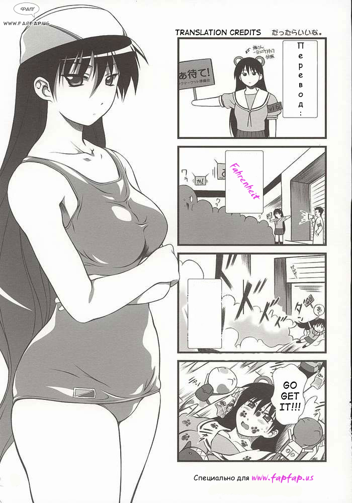 (C62) [OTOGIYA (Mizuki Haruto)] Nyangirass Daioh (Azumanga Daioh) [Russian] [Fahrenheit] page 24 full