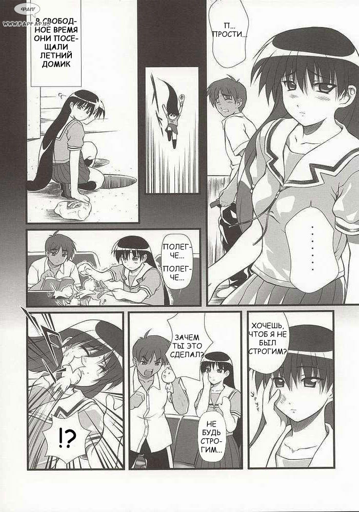 (C62) [OTOGIYA (Mizuki Haruto)] Nyangirass Daioh (Azumanga Daioh) [Russian] [Fahrenheit] page 8 full