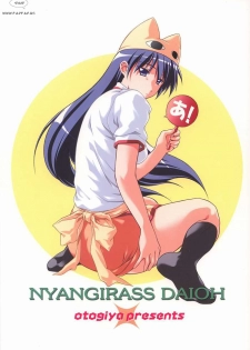 (C62) [OTOGIYA (Mizuki Haruto)] Nyangirass Daioh (Azumanga Daioh) [Russian] [Fahrenheit] - page 25
