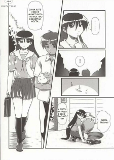 (C62) [OTOGIYA (Mizuki Haruto)] Nyangirass Daioh (Azumanga Daioh) [Russian] [Fahrenheit] - page 4