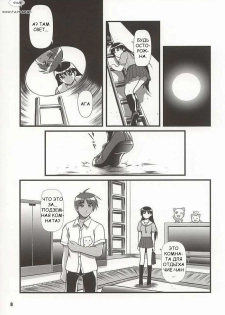 (C62) [OTOGIYA (Mizuki Haruto)] Nyangirass Daioh (Azumanga Daioh) [Russian] [Fahrenheit] - page 5