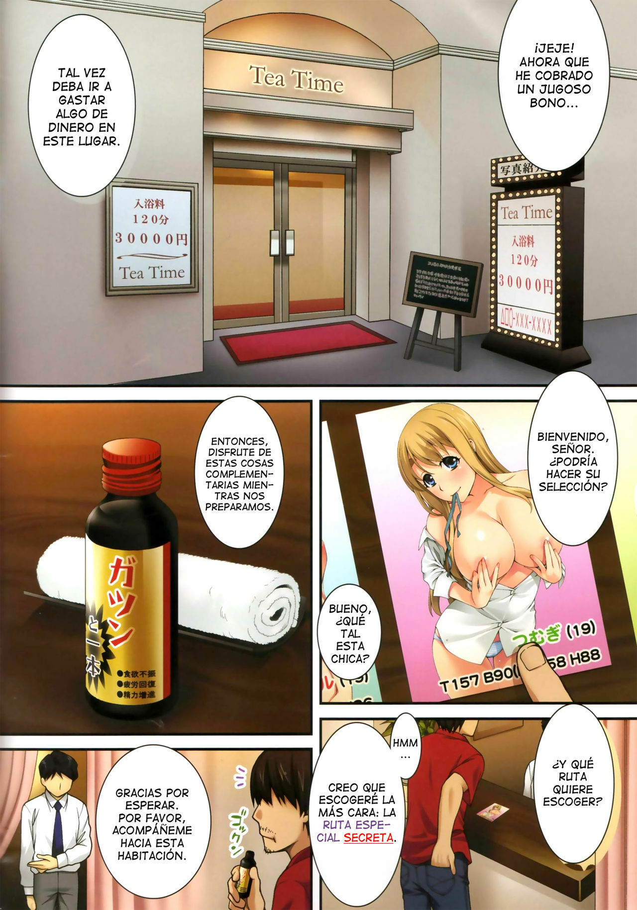 (C80) [Kabayakiya (Unagimaru)] Mugi-chan no Himitsu no Arbeit 4 | El Secreto Trabajo a Medio-Tiempo de Mugi-chan 04 (K-ON!) [Spanish] [Lateralus-Manga] page 2 full