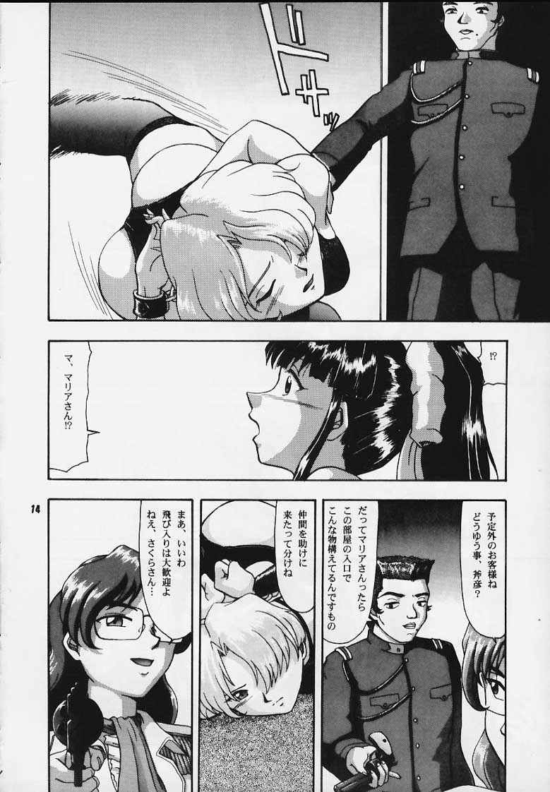 [Mengerekun (Tacchin)] Cameleon Technology 5 (Sakura Taisen) page 13 full