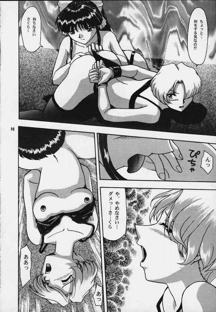 [Mengerekun (Tacchin)] Cameleon Technology 5 (Sakura Taisen) page 15 full