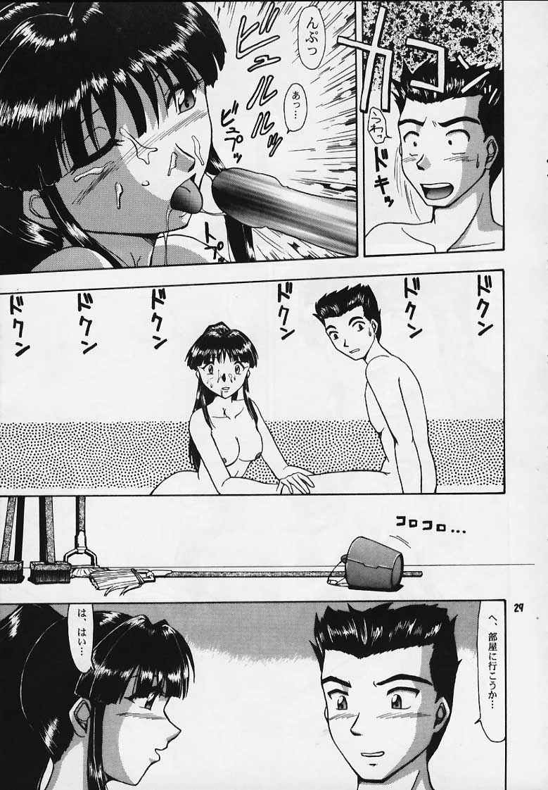 [Mengerekun (Tacchin)] Cameleon Technology 5 (Sakura Taisen) page 28 full