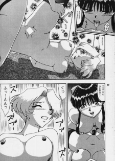 [Mengerekun (Tacchin)] Cameleon Technology 5 (Sakura Taisen) - page 16