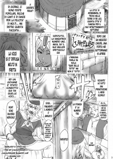 (C75) [Ozashiki (Sunagawa Tara)] CHOCOLATRIBE (Dragon Quest IV) [Italian] [Hentai Fantasy] - page 2
