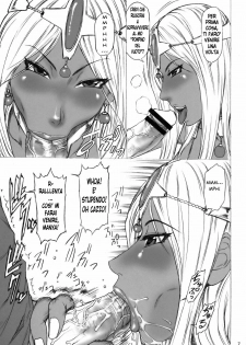 (C75) [Ozashiki (Sunagawa Tara)] CHOCOLATRIBE (Dragon Quest IV) [Italian] [Hentai Fantasy] - page 6