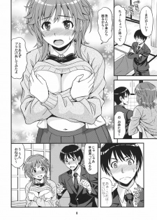 (C80) [Junpuumanpandou (Hida Tatsuo)] Tabechauzo (Amagami) - page 7