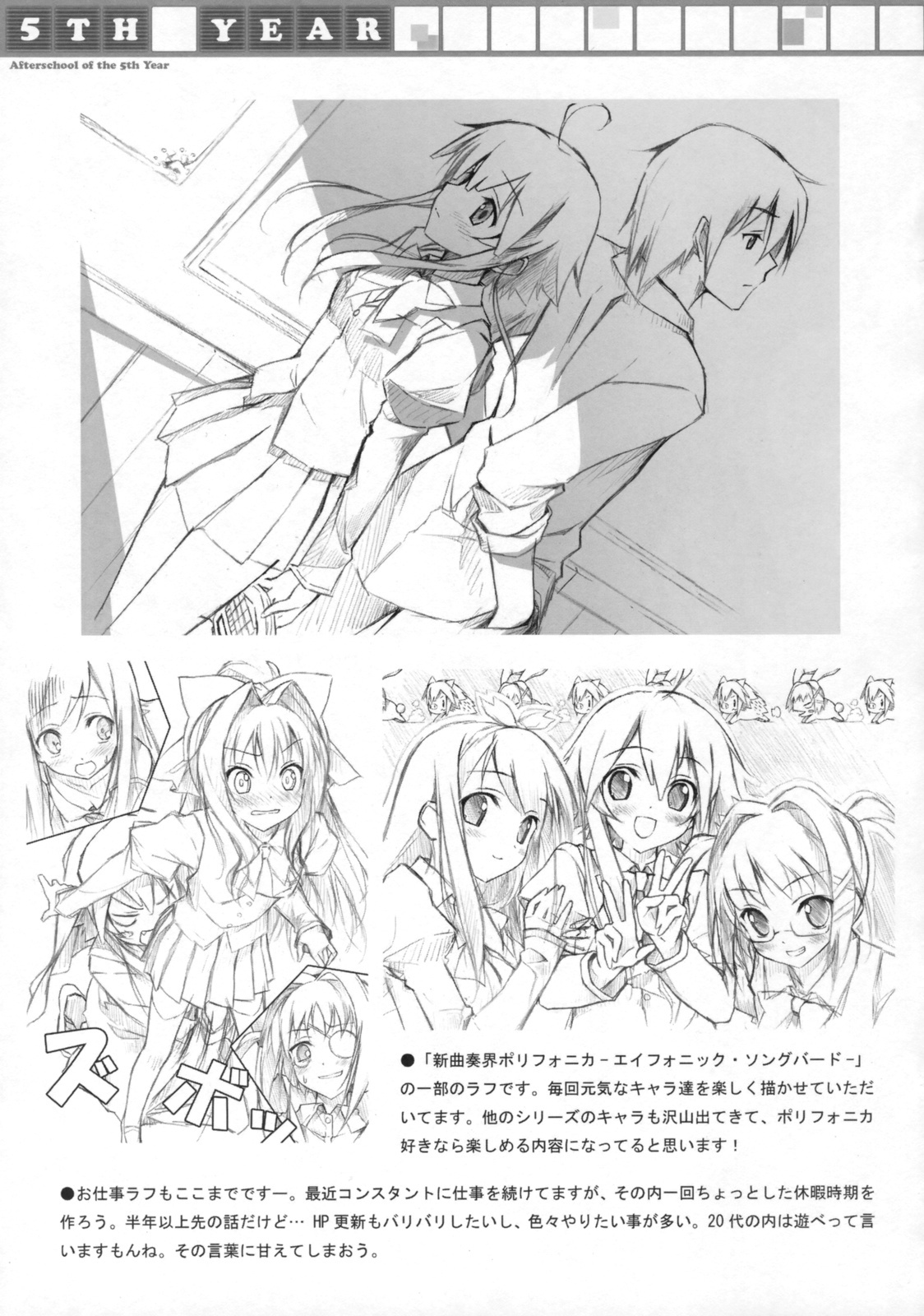 (COMIC1☆3) [Afterschool of the 5th year (Kantoku)] Tachiyomi Senyou Vol. 28 | 서서읽기전용 (The World God Only Knows) [Korean] page 20 full