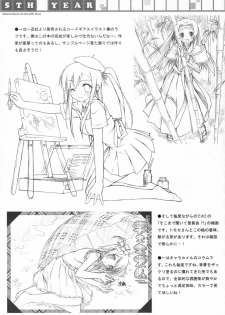 (COMIC1☆3) [Afterschool of the 5th year (Kantoku)] Tachiyomi Senyou Vol. 28 | 서서읽기전용 (The World God Only Knows) [Korean] - page 18