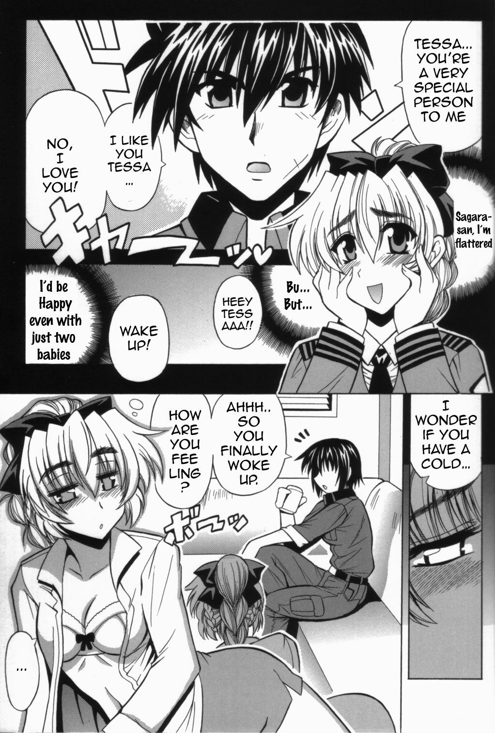 (C70) [Leaz Koubou (Oujano Kaze)] Wari to H na Sentaichou no Ichinichi (Full Metal Panic!) [English] [Lunatic Translations] page 5 full