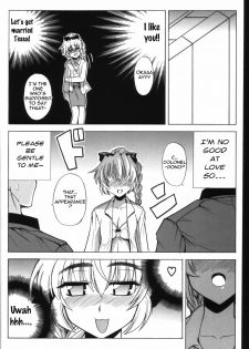 (C70) [Leaz Koubou (Oujano Kaze)] Wari to H na Sentaichou no Ichinichi (Full Metal Panic!) [English] [Lunatic Translations] - page 8