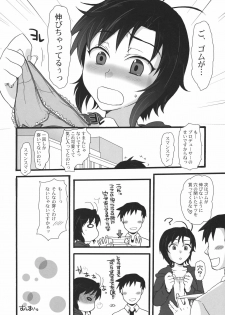 (C80) [NIGHT★FUCKERS (Mitsugi)] Makoto no Susume (The Idolm@ster) - page 19